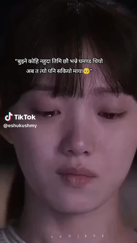 @Shreya Bhujel