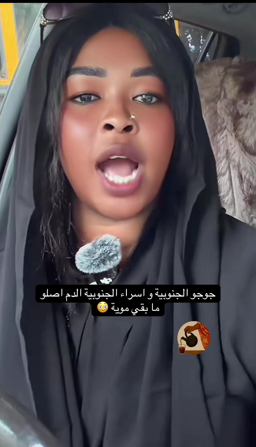 @الفاتك ف التكتوك السوداني