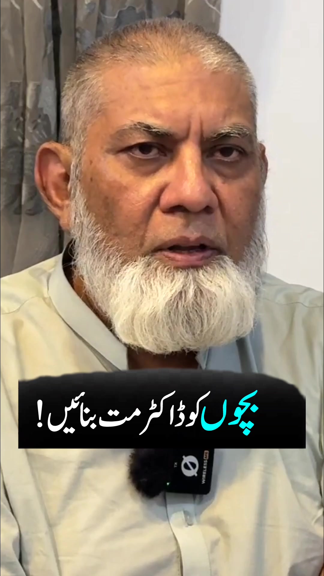 @Doctor Javed Iqbal 2.0