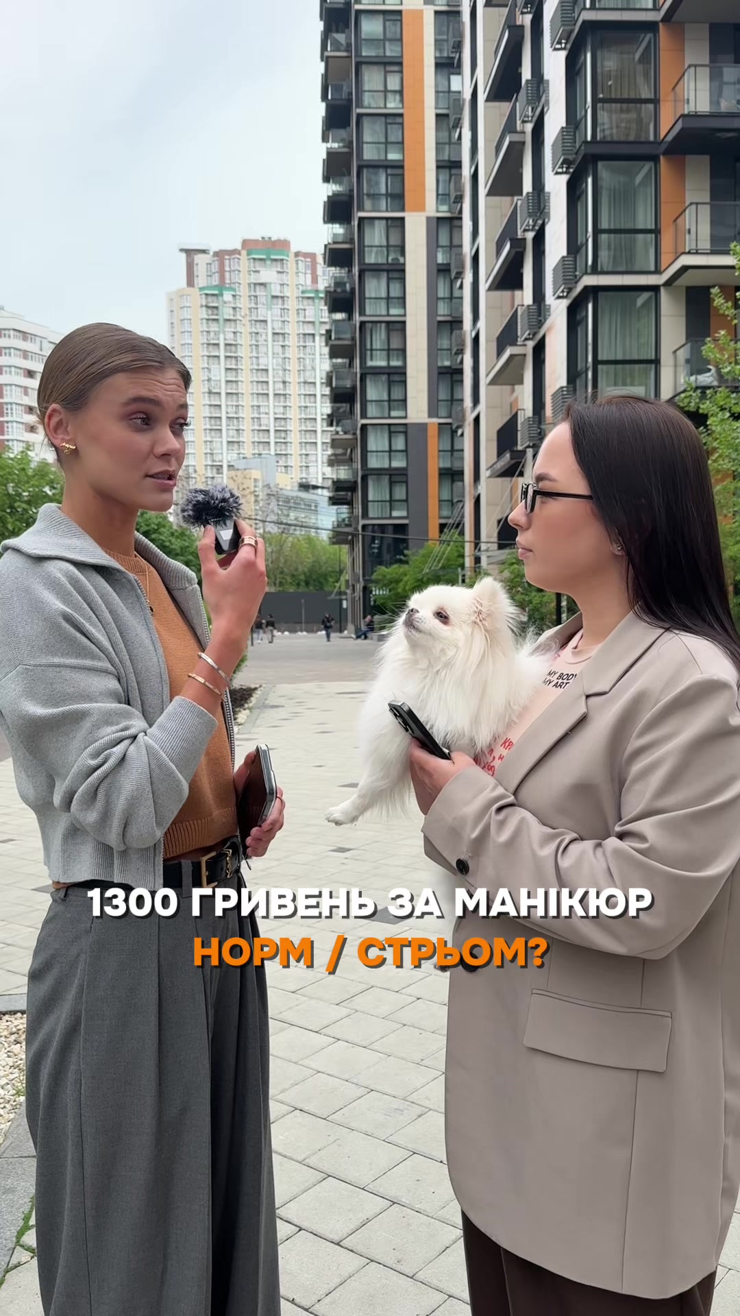 @САЛОН КРАСИ | КИЇВ