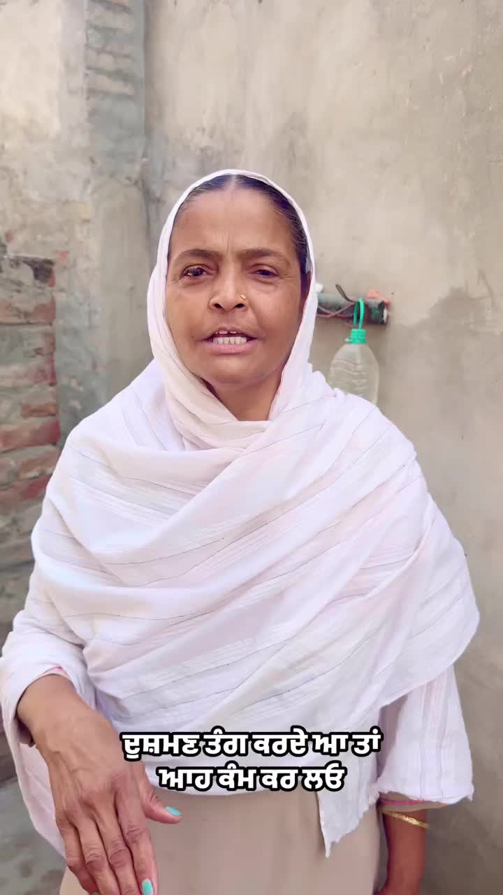 @amjot PB08 🇮🇳
