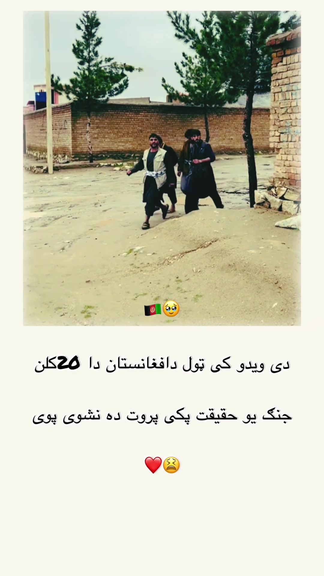 @ب͢ی͢ ر͢ح͢م͢ه͢ ق͢ا͢ض͢ی͢🦅☑