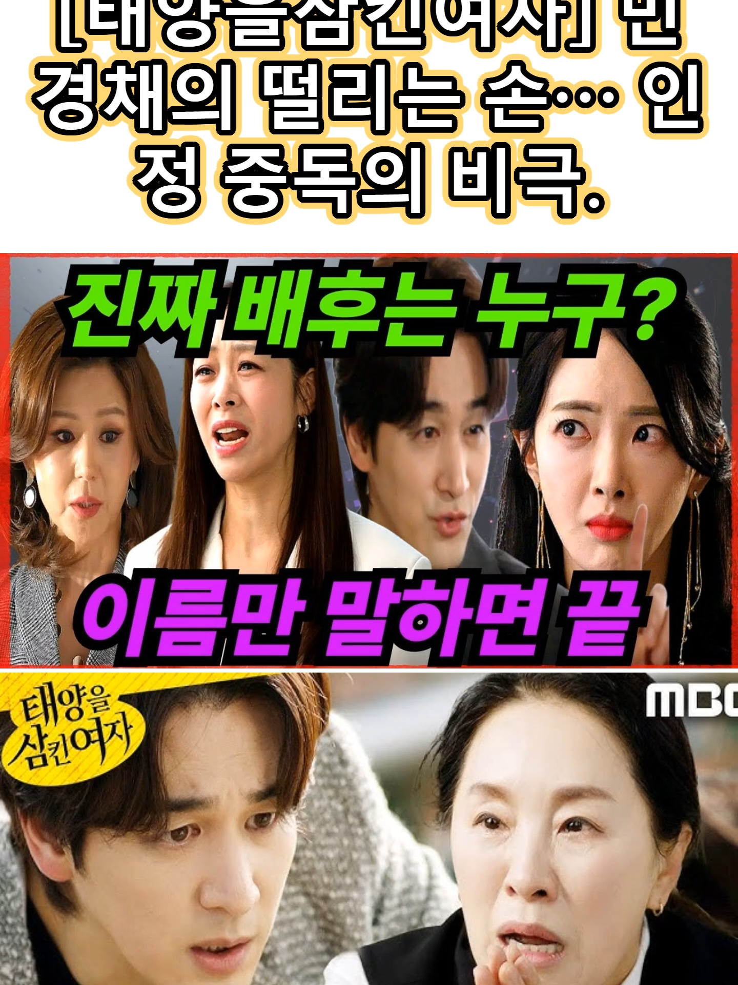 @Heun Hyang