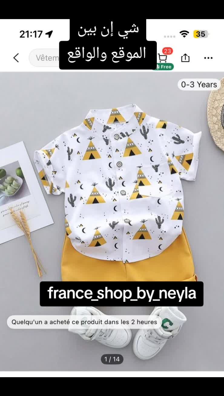 @neyla_shop_france