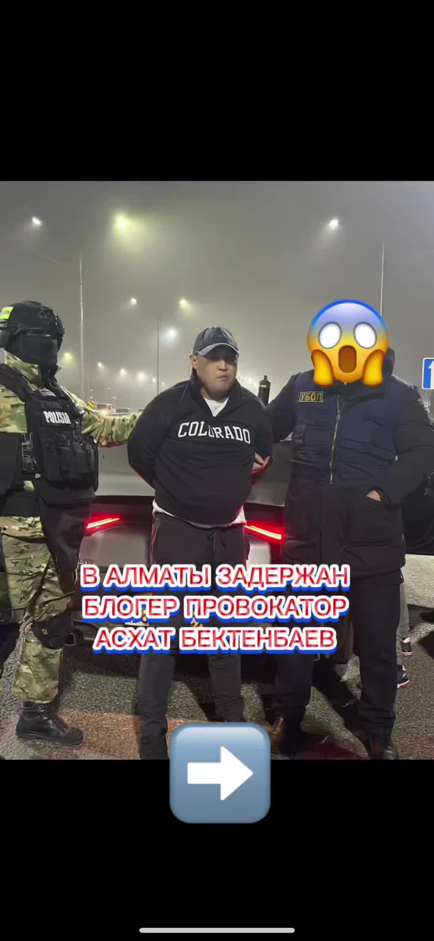 @almaty_kris_p ✅