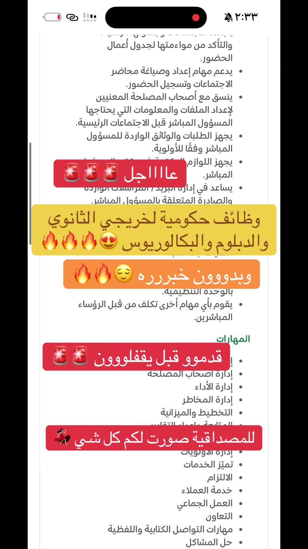 @روز للخدمات الإلكترونية ✅