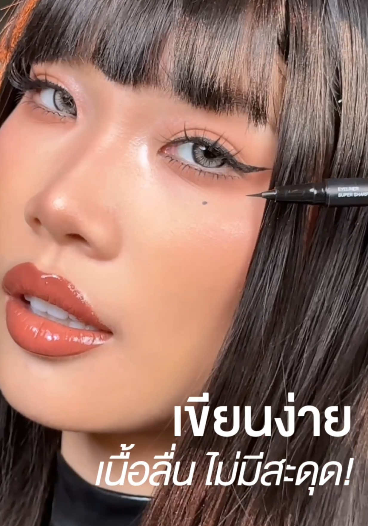 @kathy.cosmeticsshop ช่องบริษัท