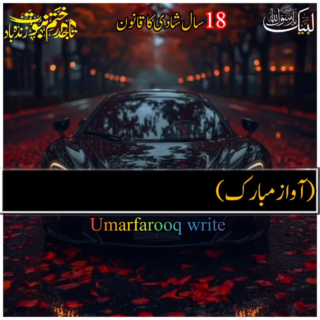 @☝️⭐༄گمنام مجاھد༄⭐💫