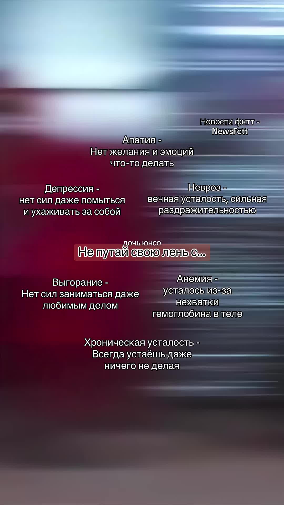 @айрин