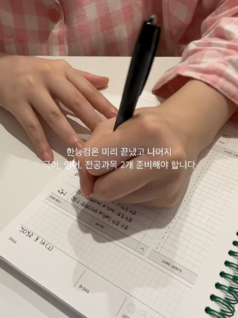 @짧은 구간의 도로