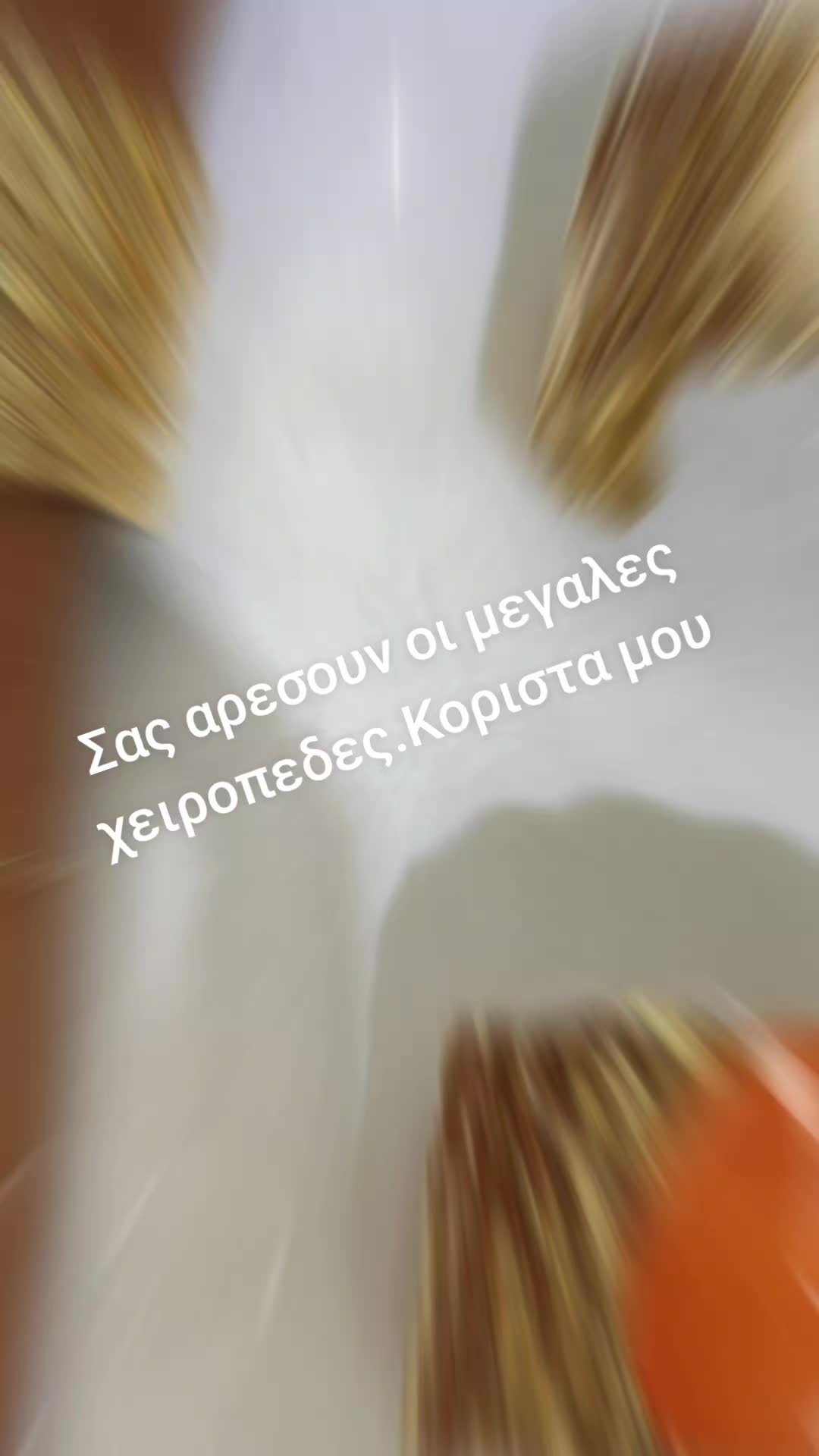 @&Chi;&rho;&upsilon;&sigma;&eta; &Alpha;&chi;&tau;&iota;&delta;&alpha;