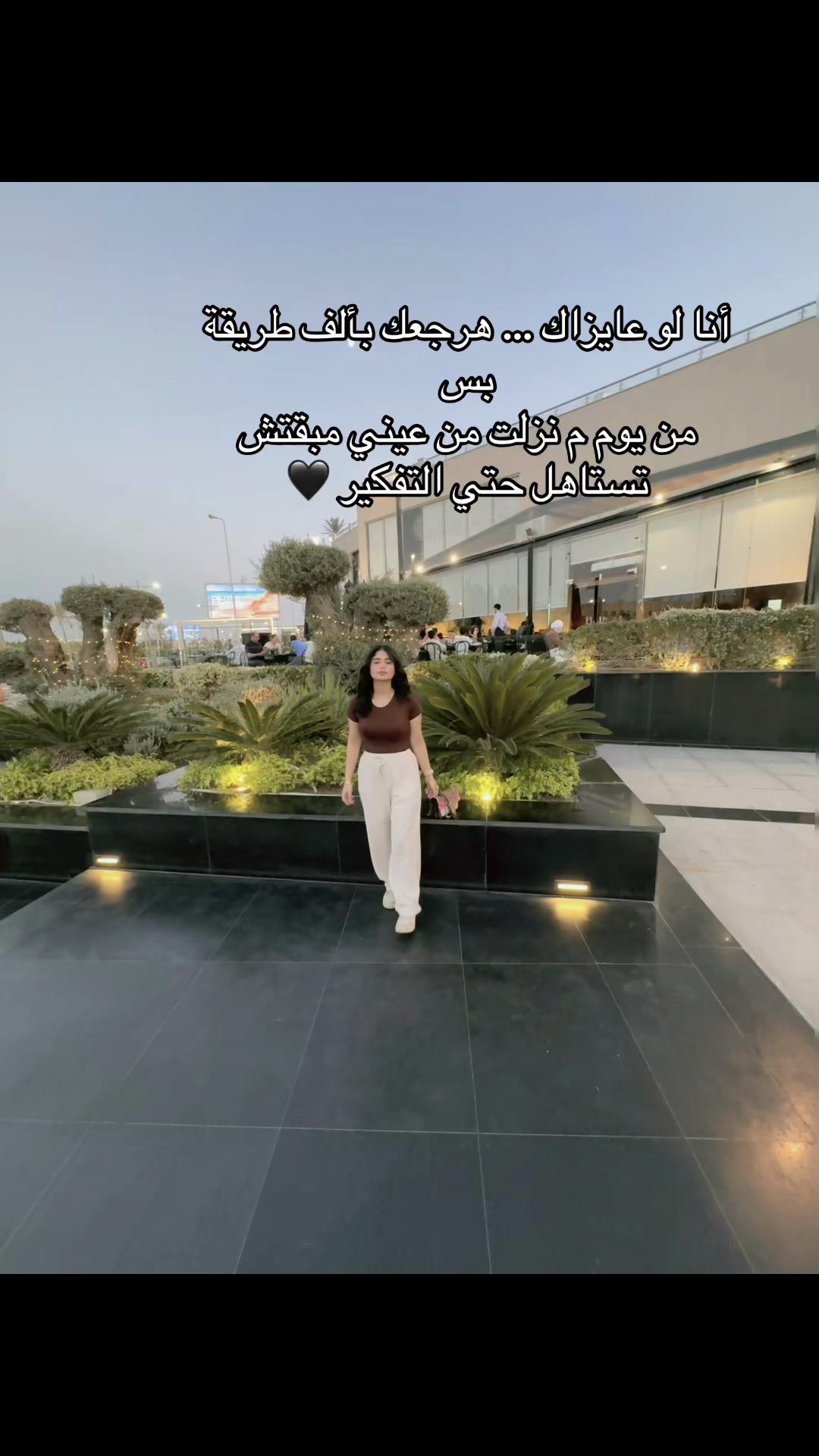 @Sara Mohamed
