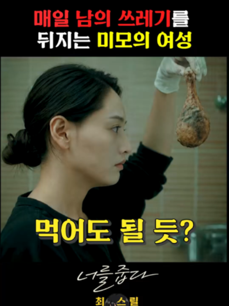 @사연듣고가요
