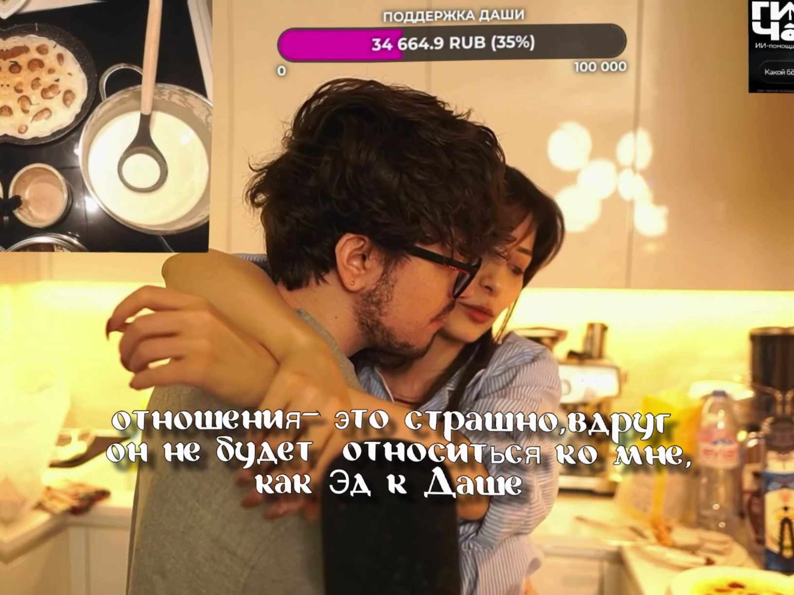 @висФЕЙЛ❌