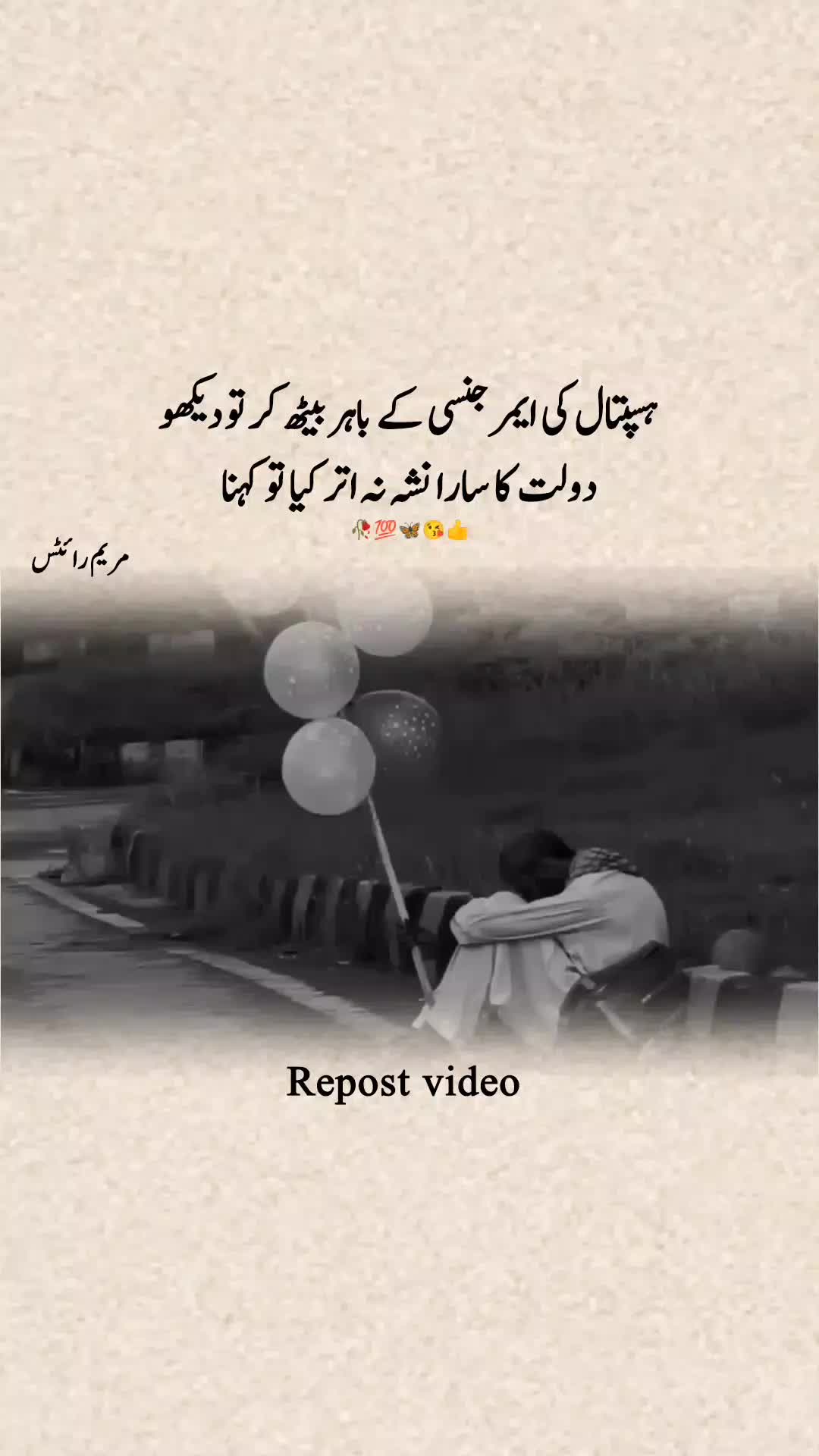 @𝑨𝒍𝒇𝒂𝒛_𝑬_𝑫𝒂𝒓𝒅😭