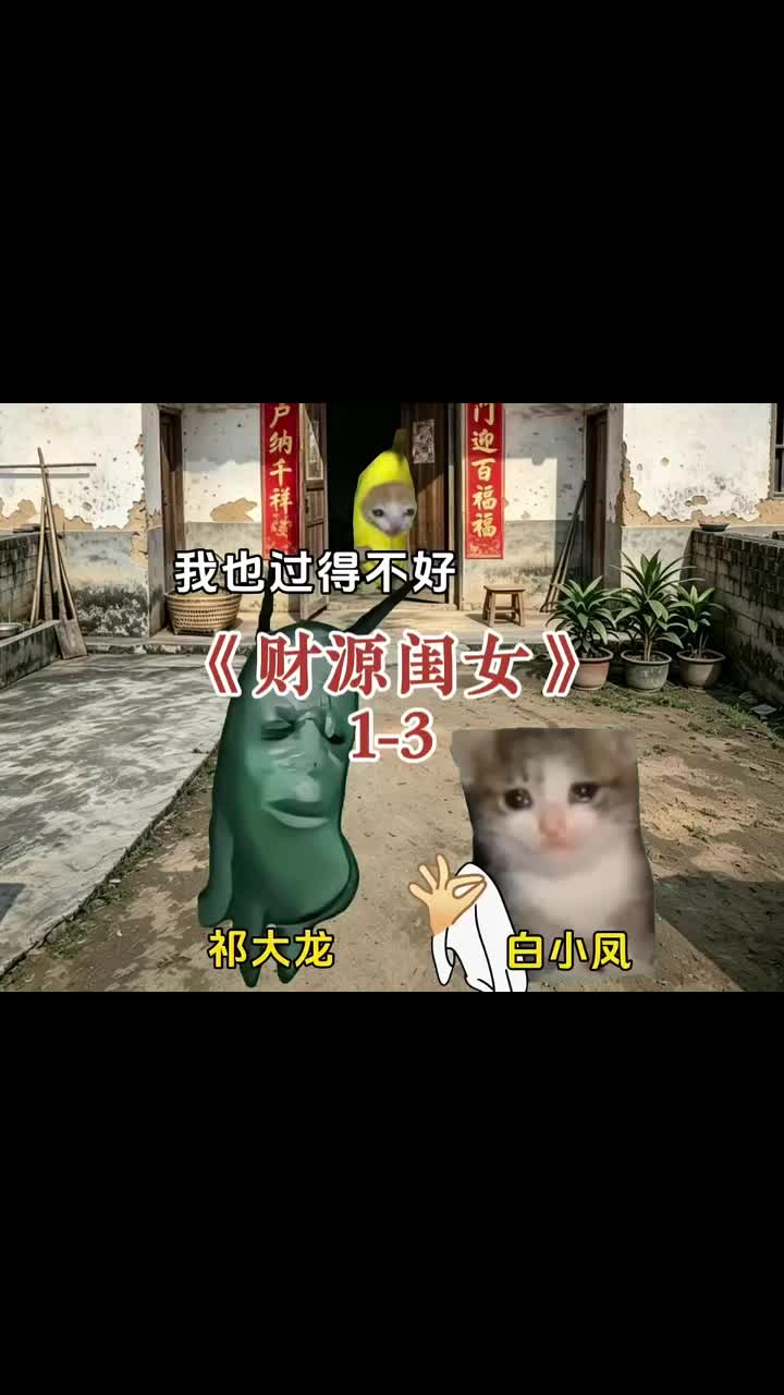 @catmeme4239