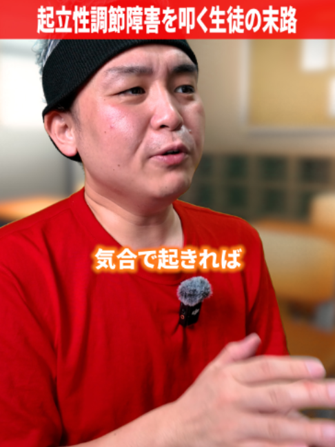@だいきん先生📙👨&zwj;🏫不登校の専門家