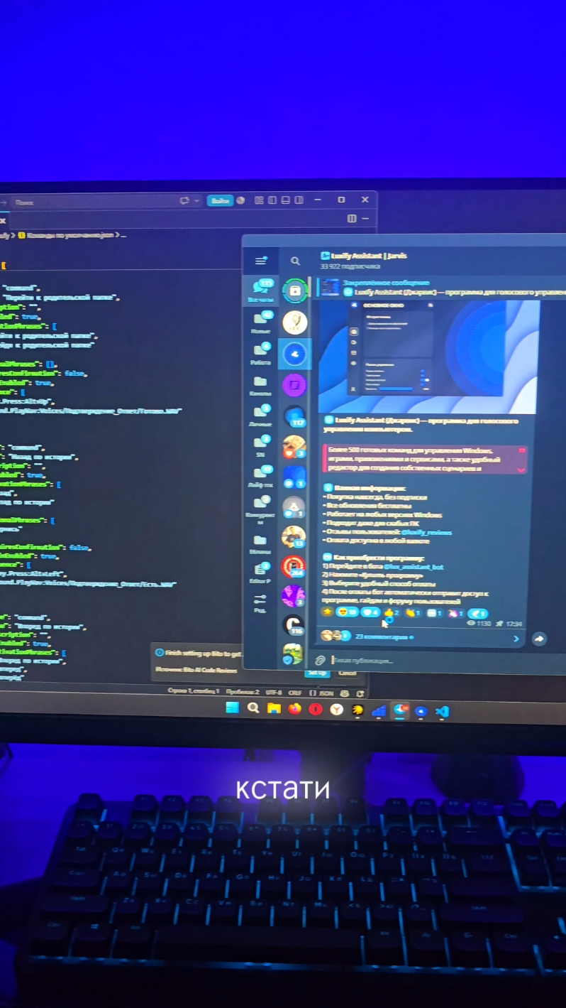 @Luxify Assistant | Jarvis