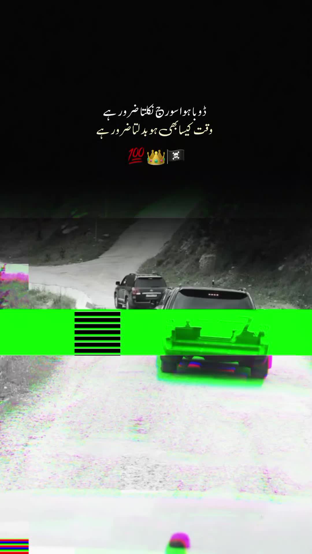 @احتشام بھٹی 👑