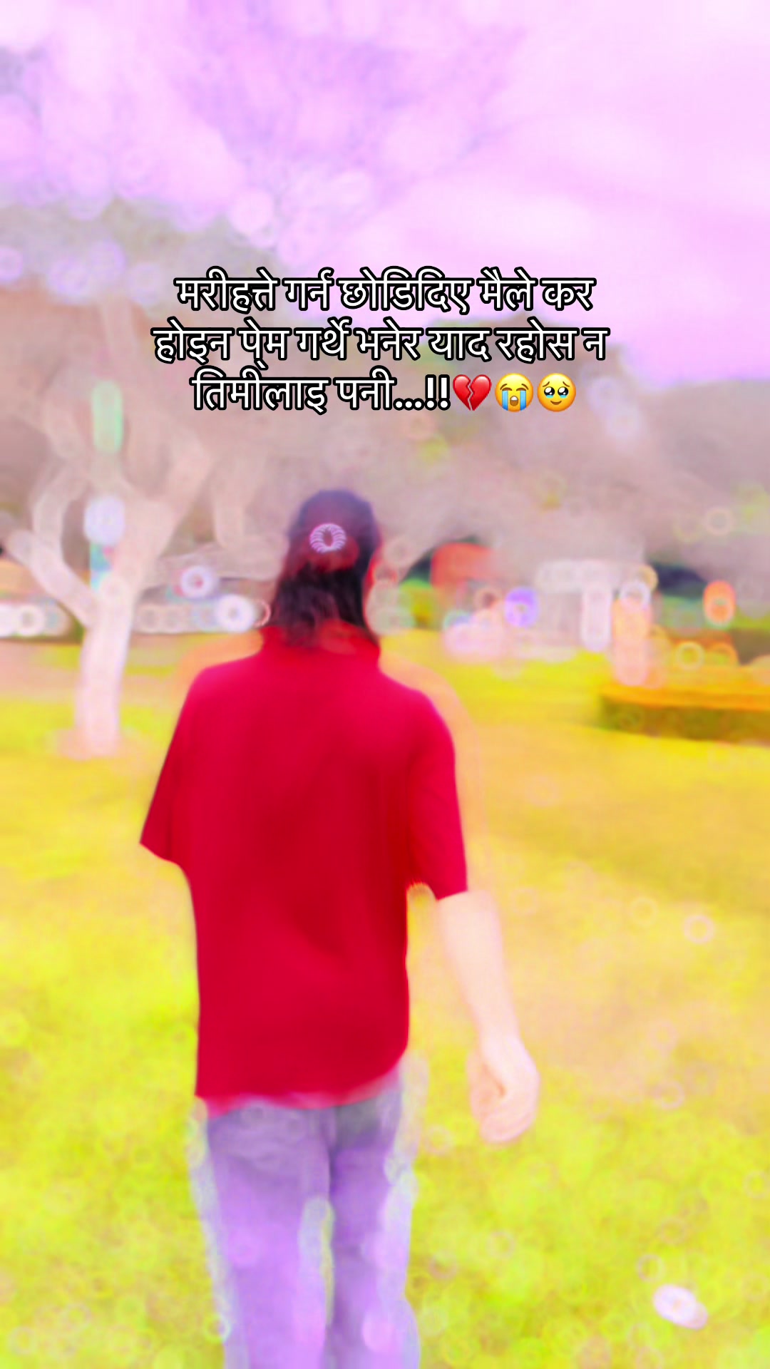 @Your:b&agrave;bũ🫣🤭