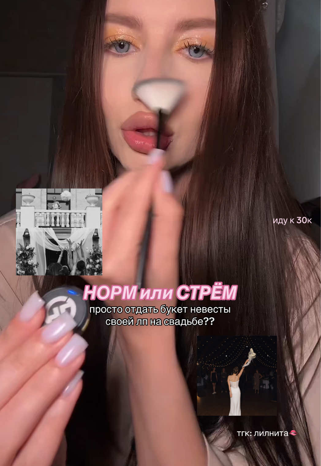 @тгк: лилнита✨