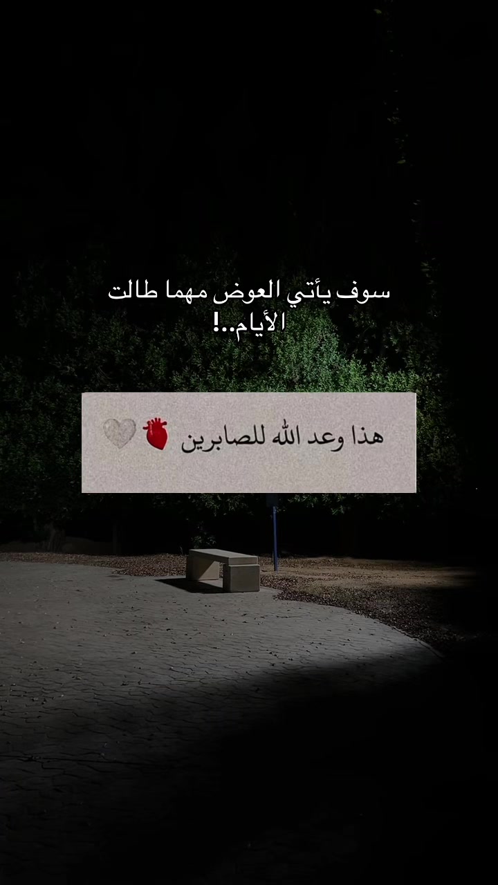 @قلب مطمئن بالله🌿🕊️