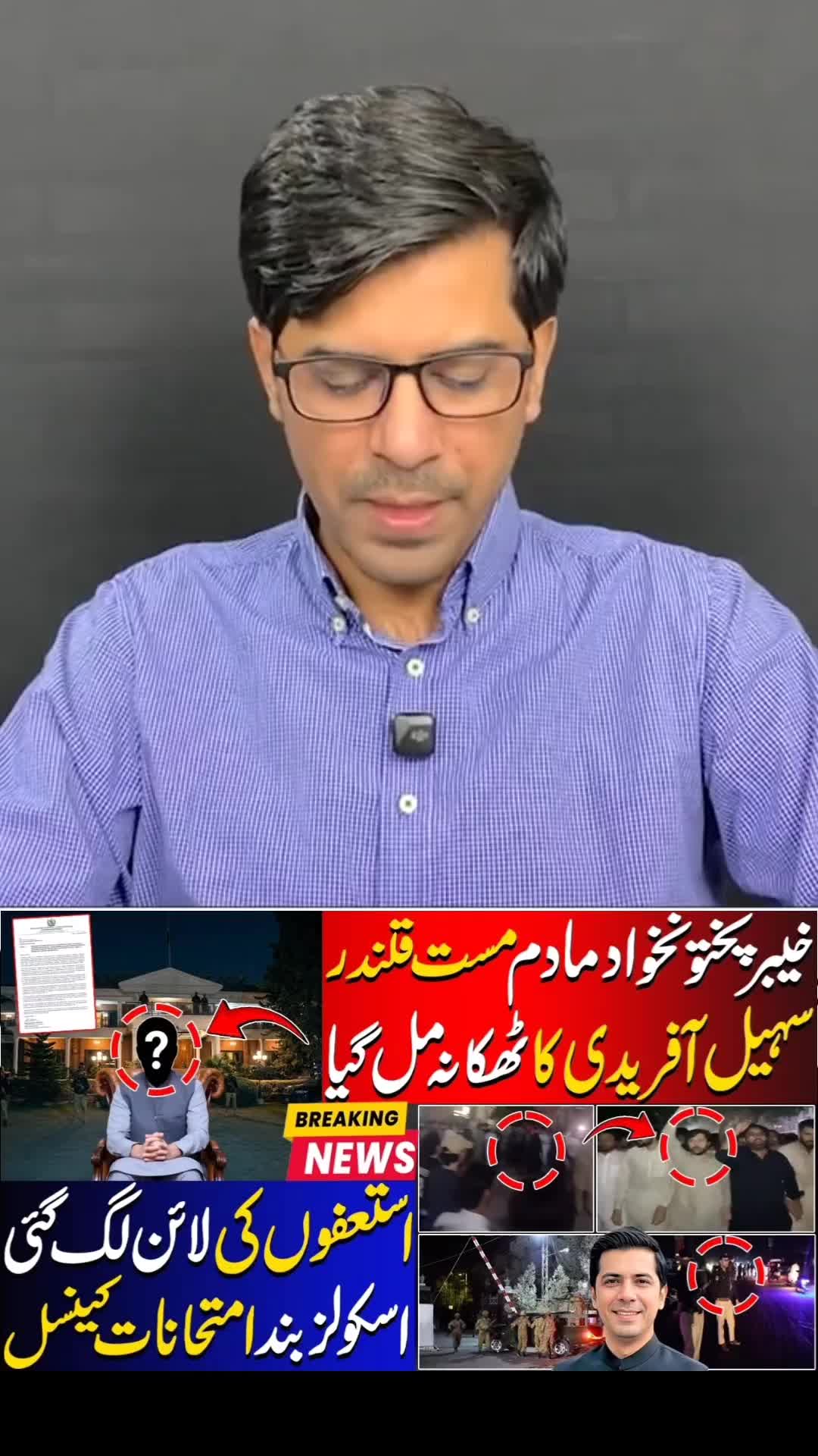 @Umar Daraz Gondal