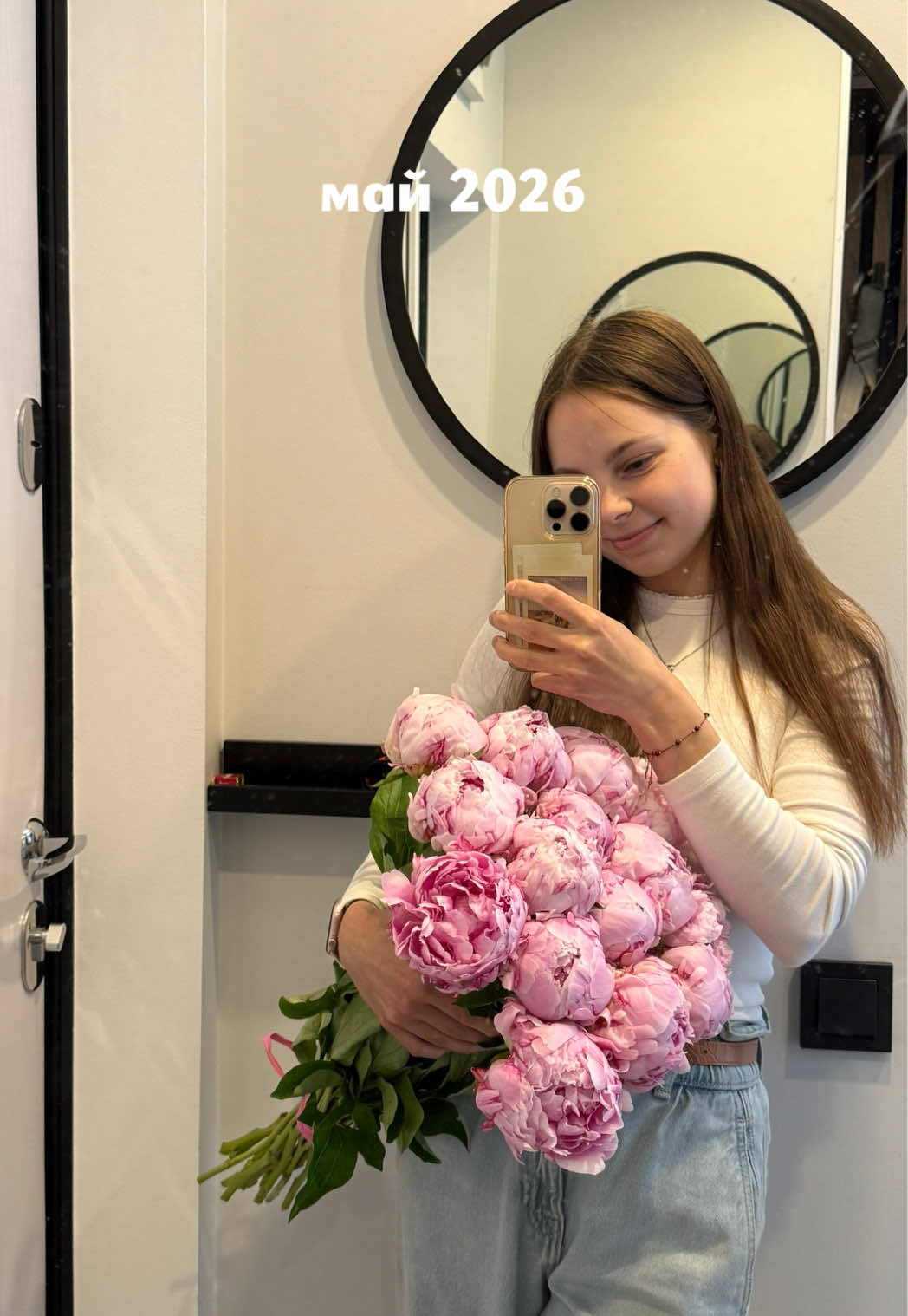@Ингрид
