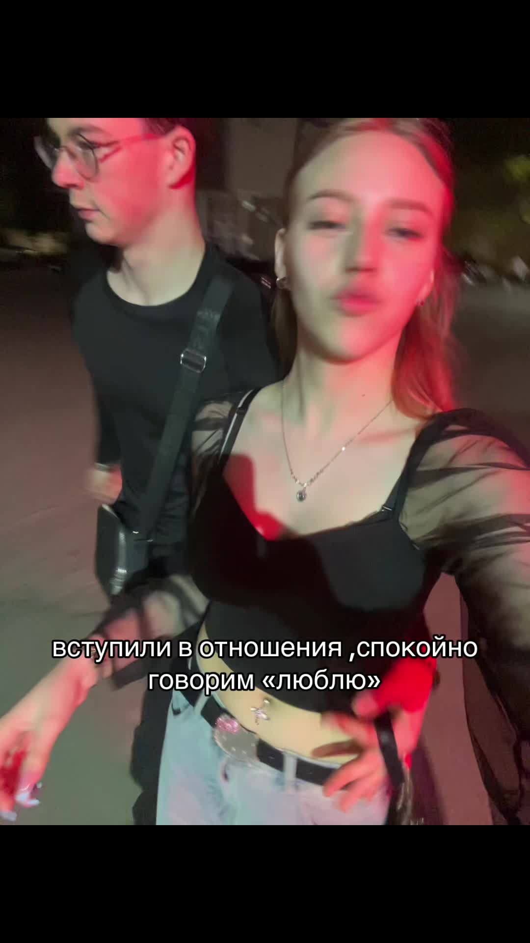 @настина