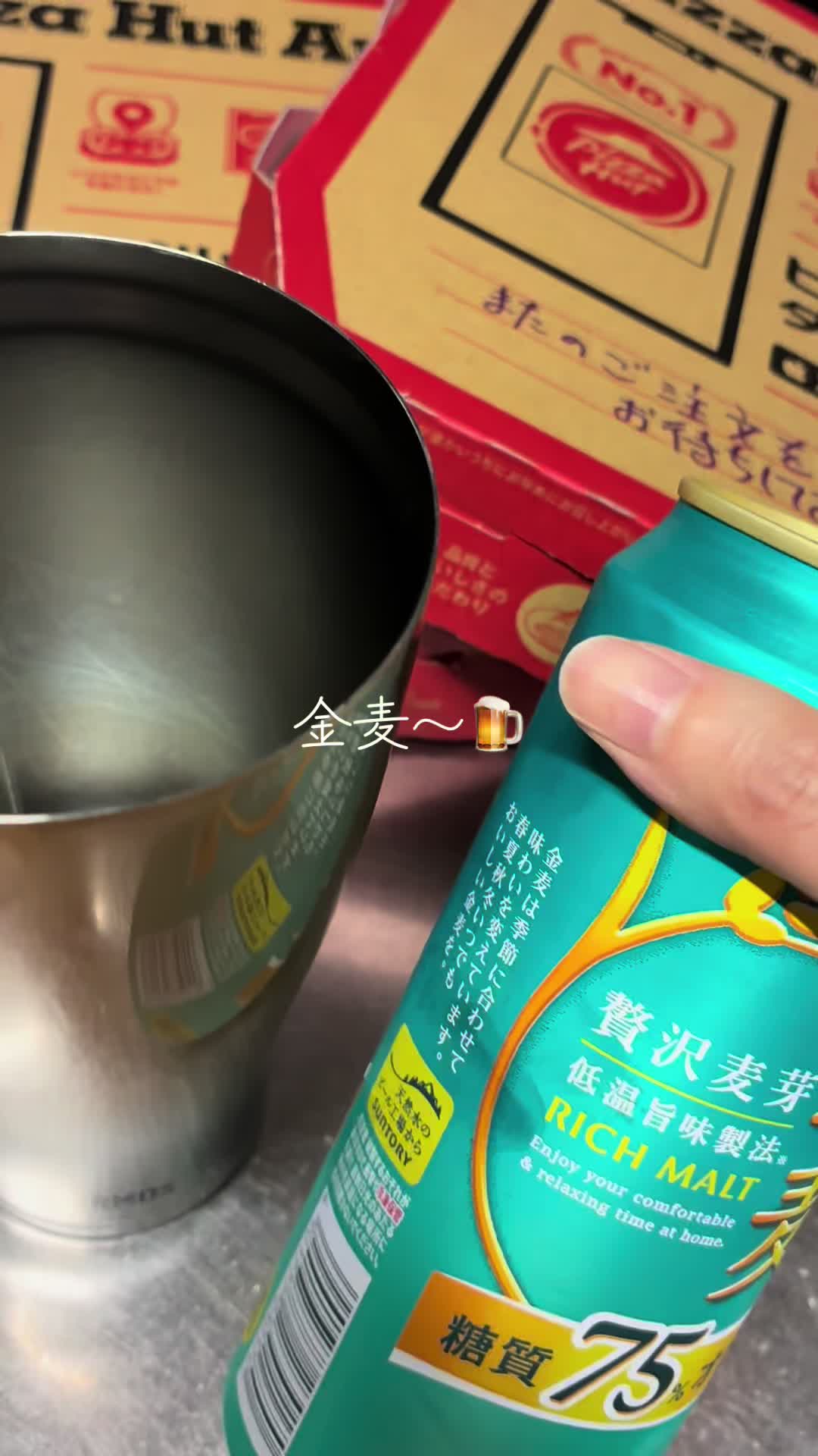 @酒好き主婦