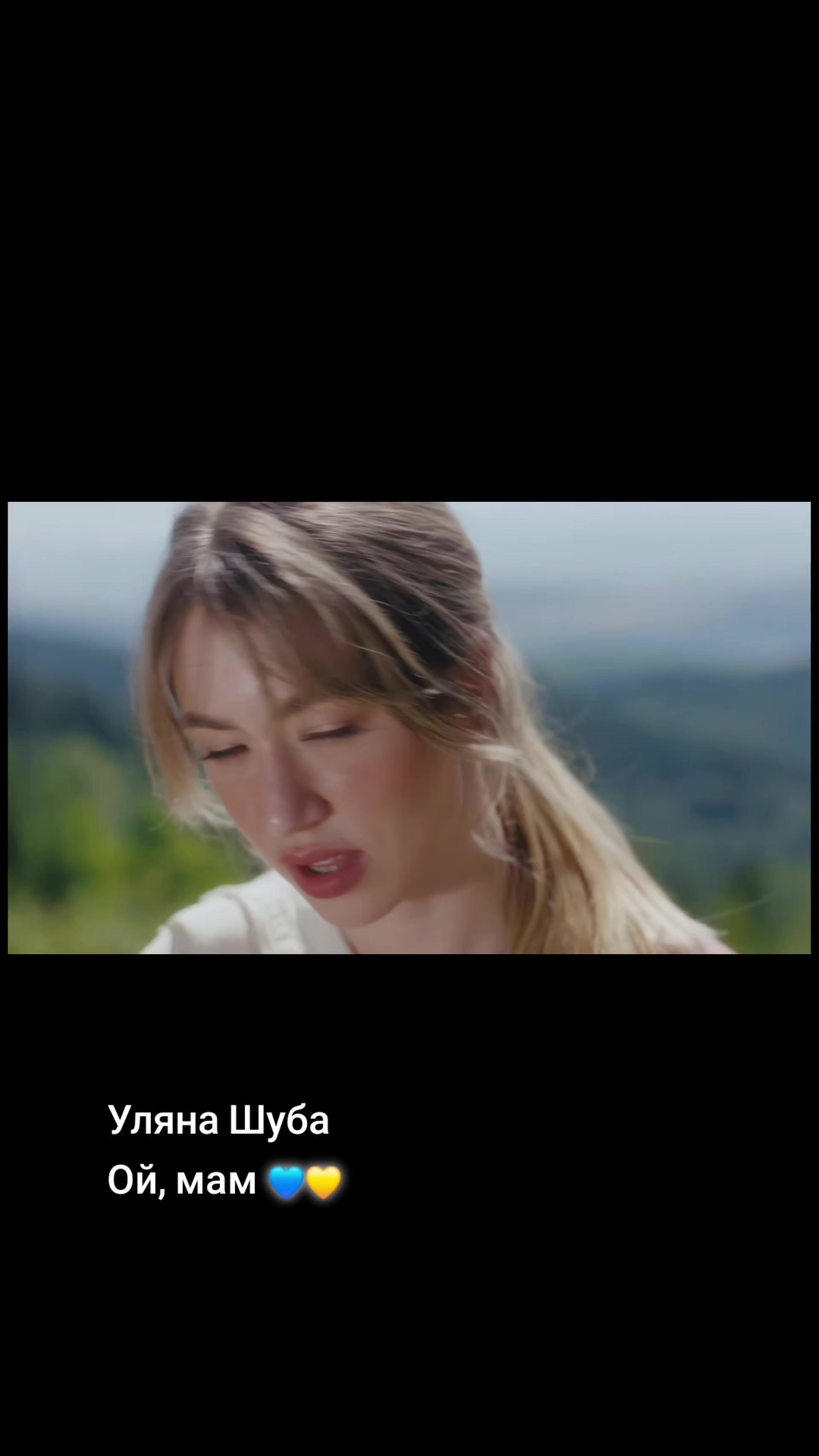 @Мій плейлист UA