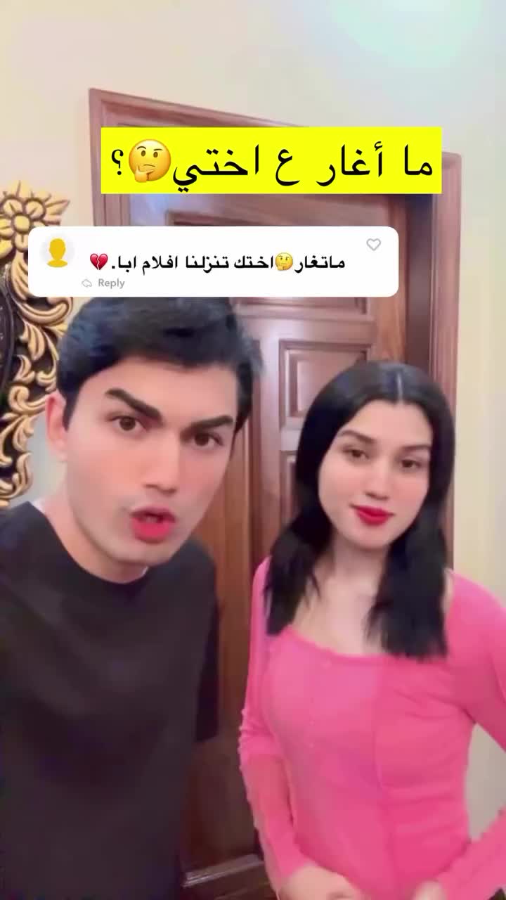 @الكيبل عبودي وعيوش