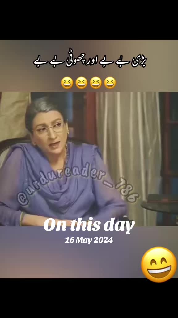 @urdureader_786