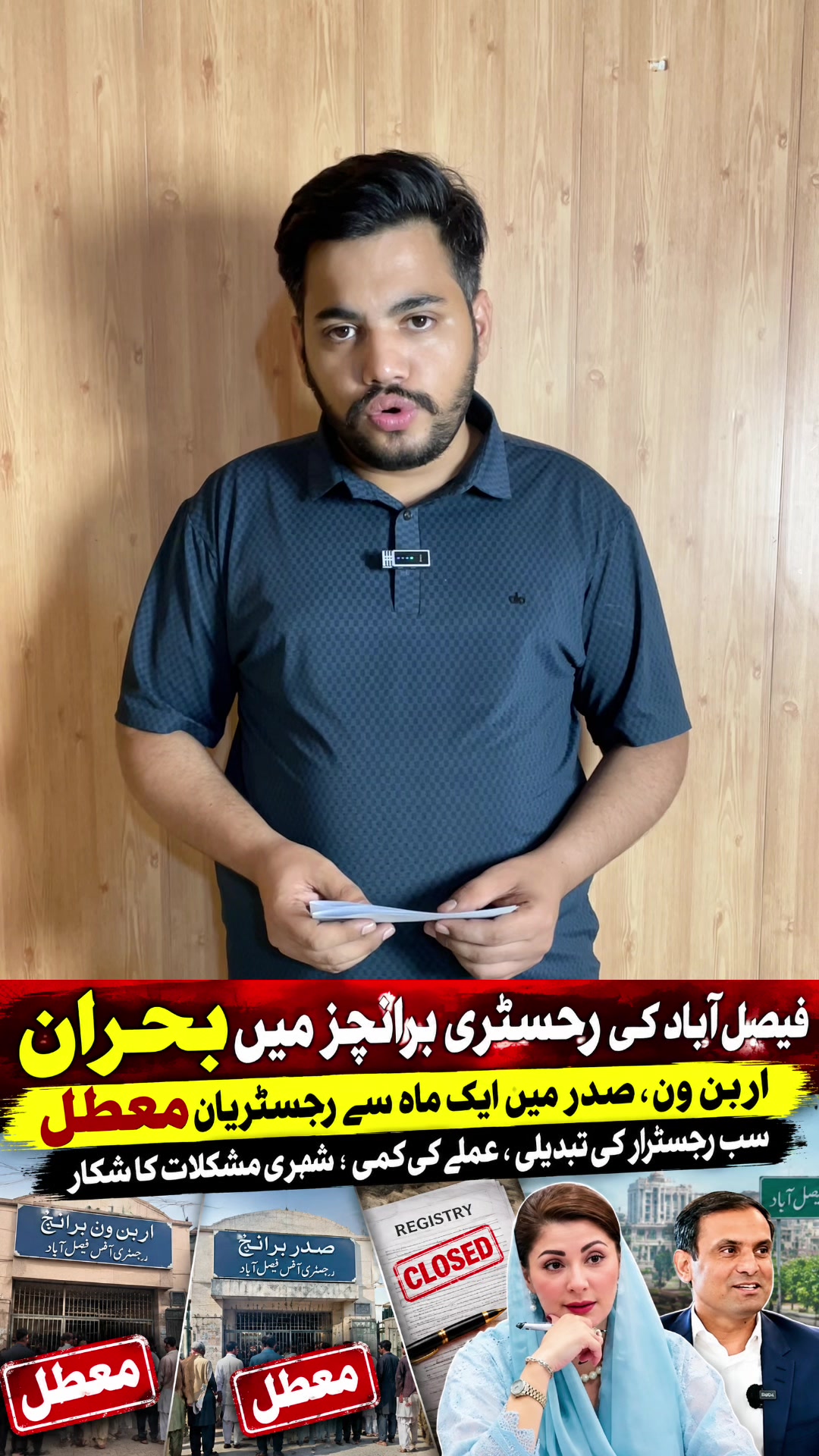 @DPN TV OFFICIAL