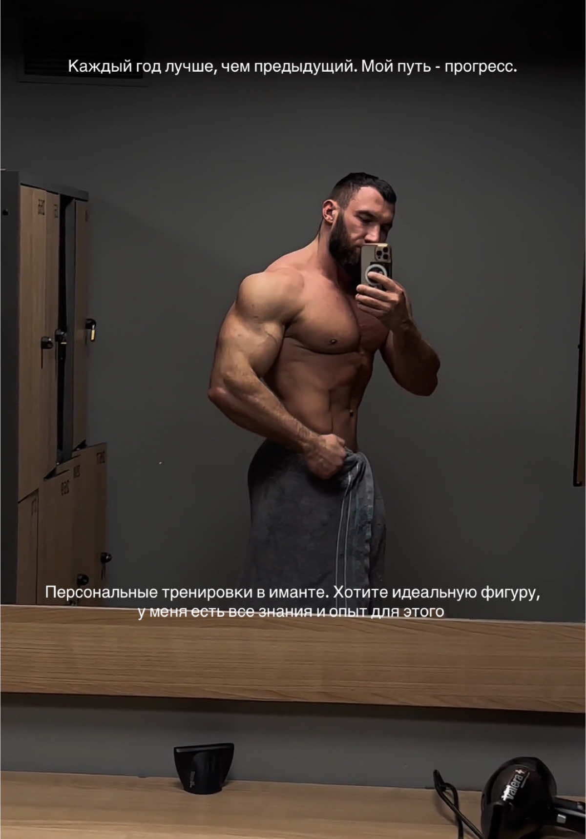 @Eddifitness