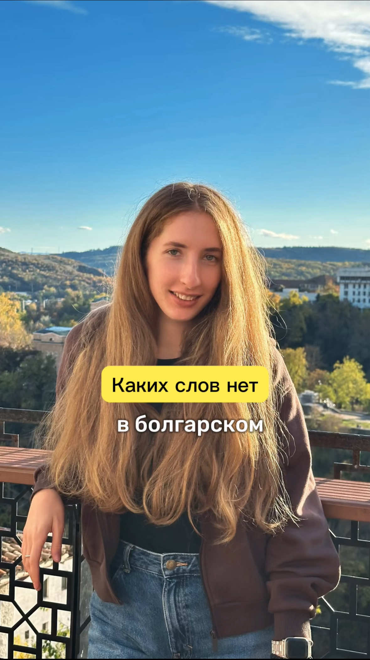 @easybulgarian