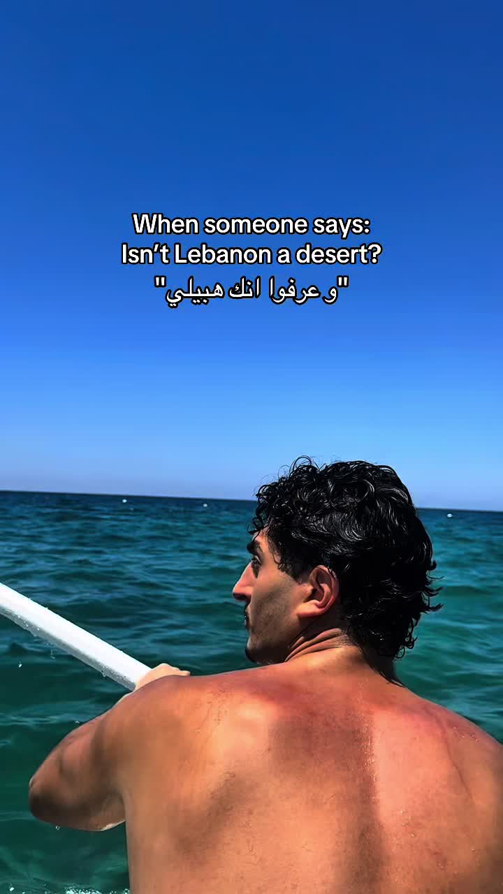 @lebosabroad