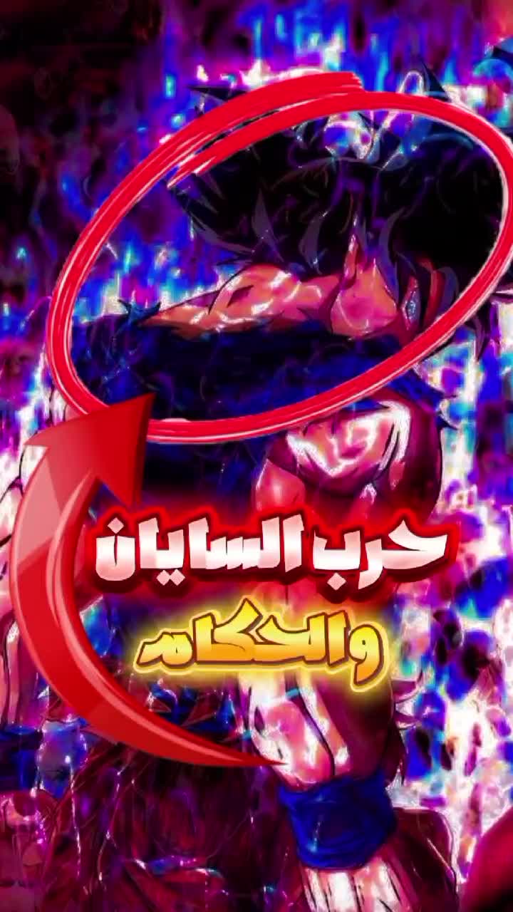 @أساطير الاوتاكو Otako Legends