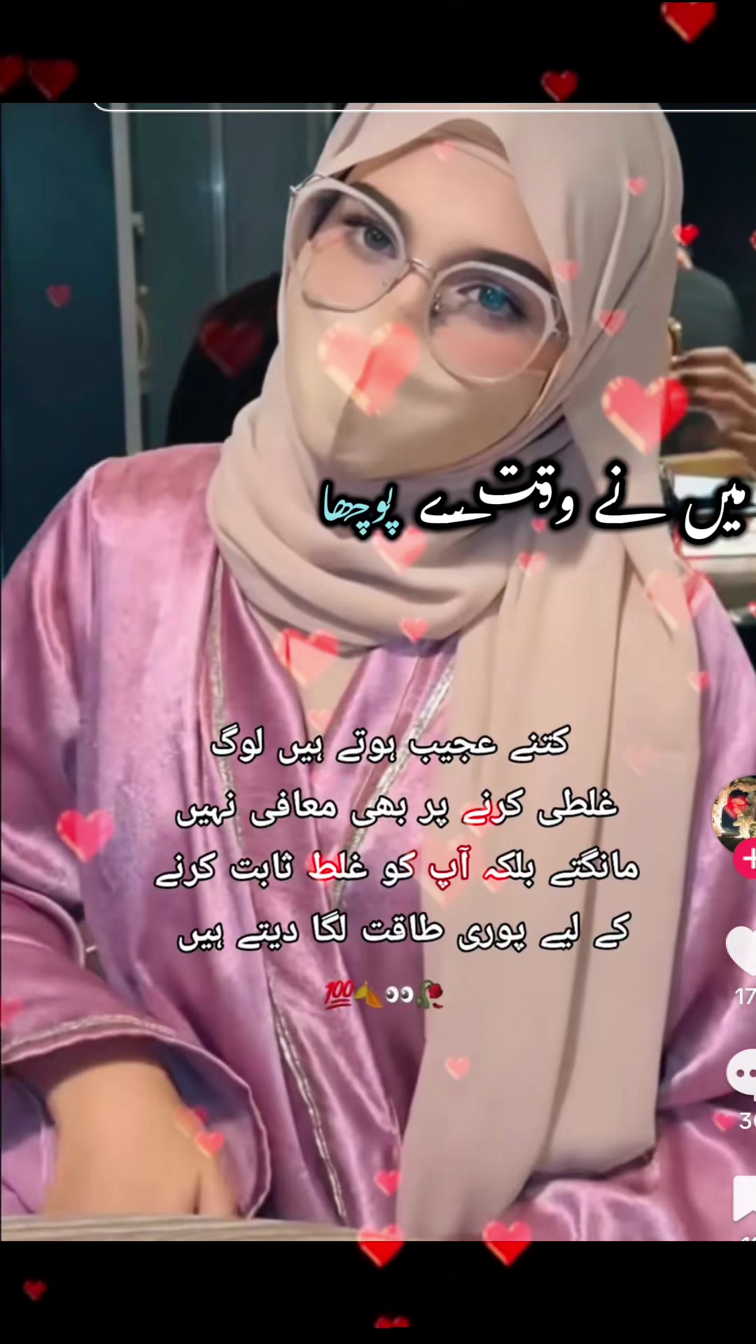 @Syeda-G 007