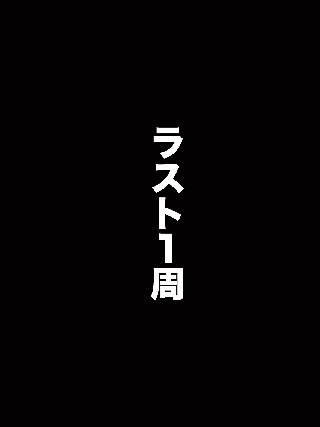@ジャンキソウハウス🏠