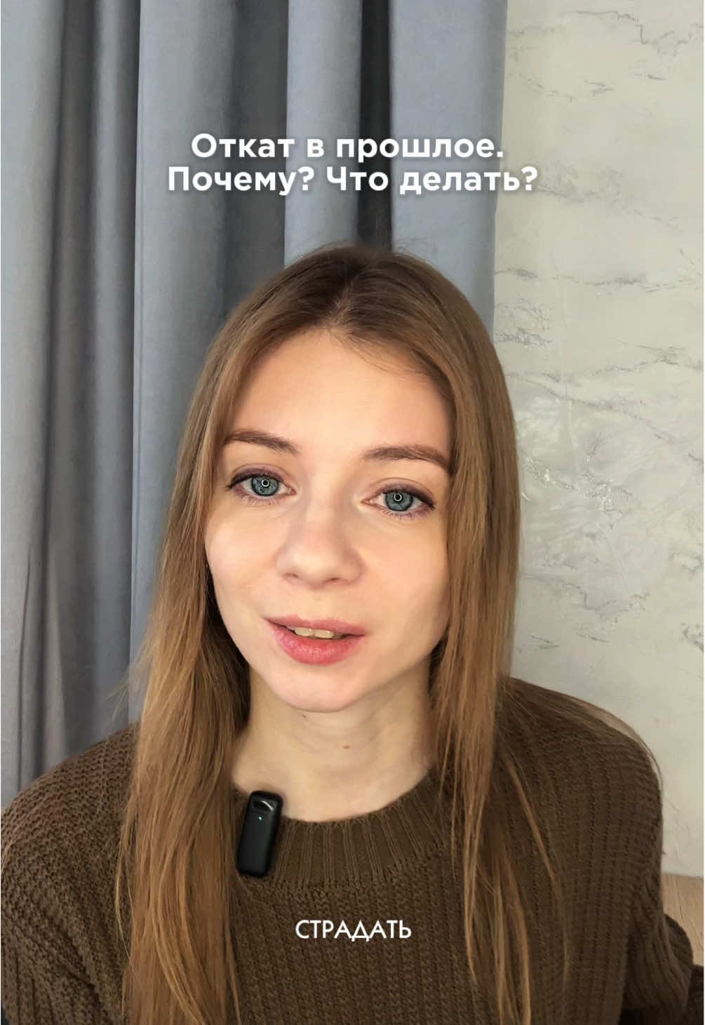 @kate.psyhologiya_tela