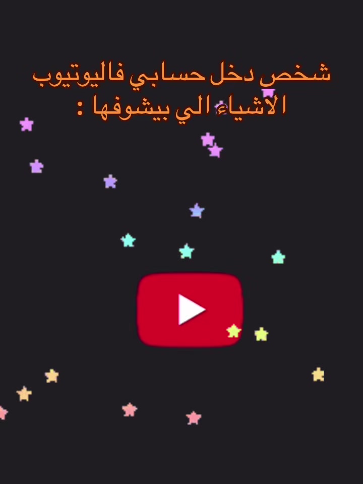 @⚠️★𝑩𝒓𝒂𝒊𝒏 | براين ★⚠️
