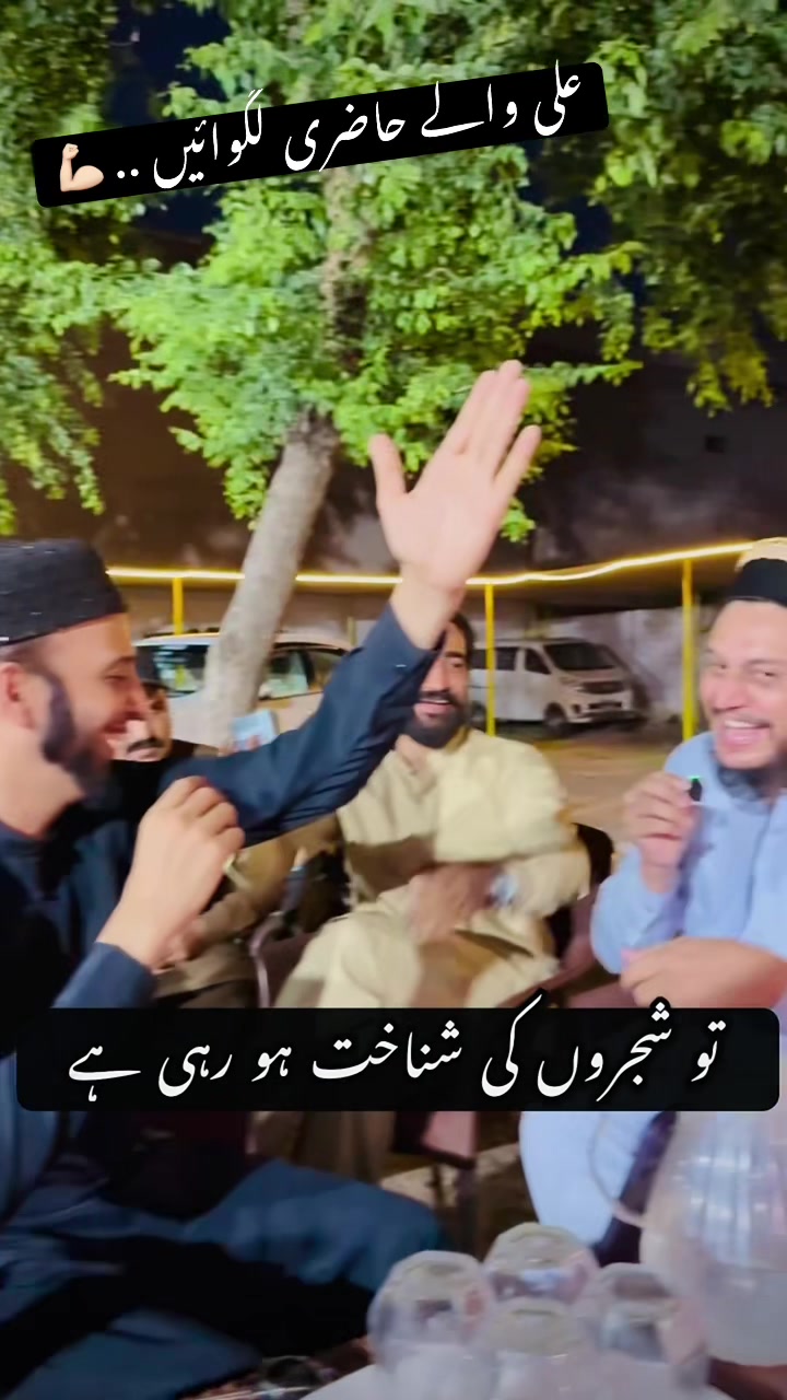 @Sultan Ateeq Rehman ✅