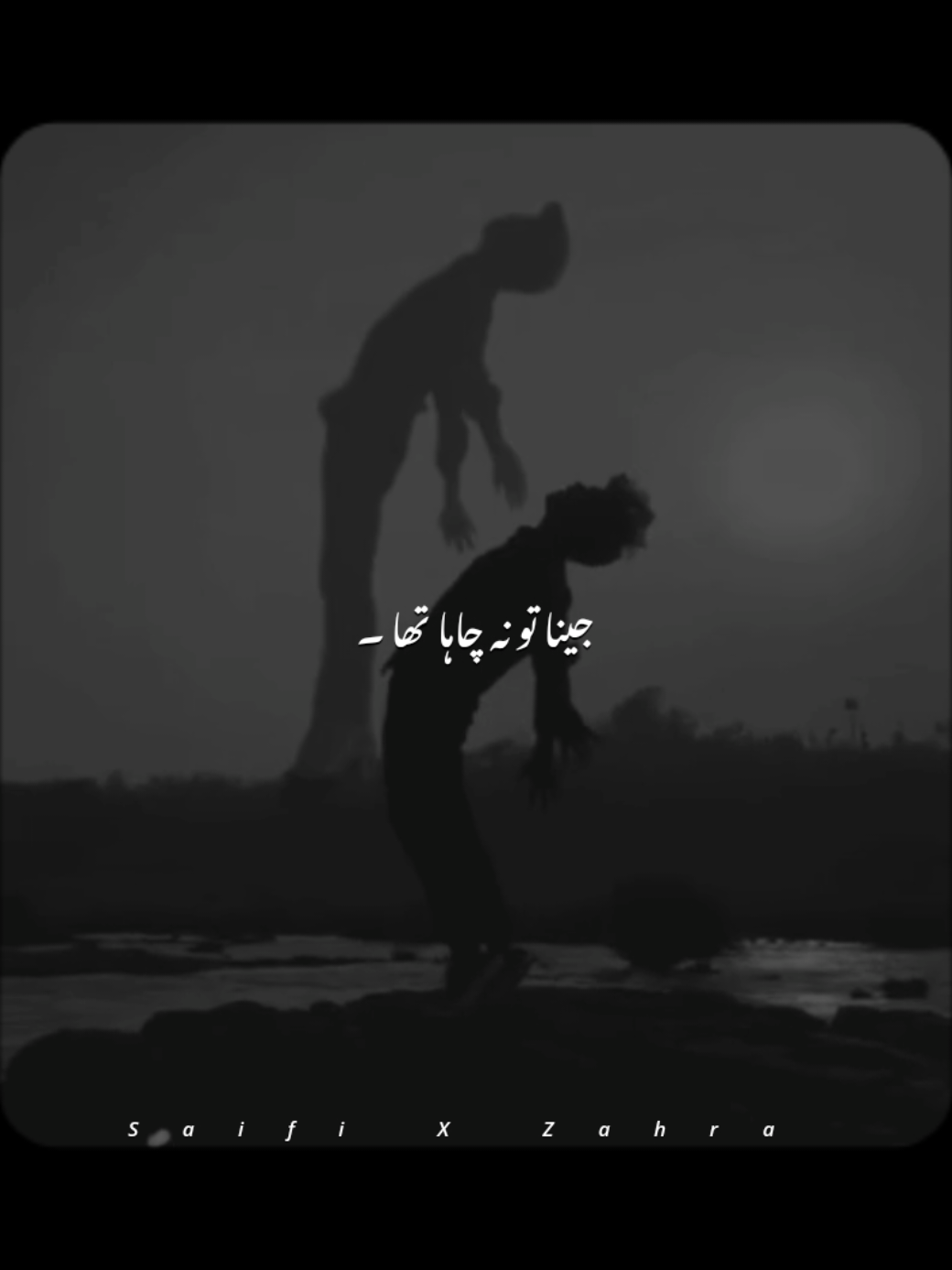 @𝙎𝙖𝙞𝙛𝙞 𝙭 𝘼𝙚𝙨𝙩𝙞𝙘🎧