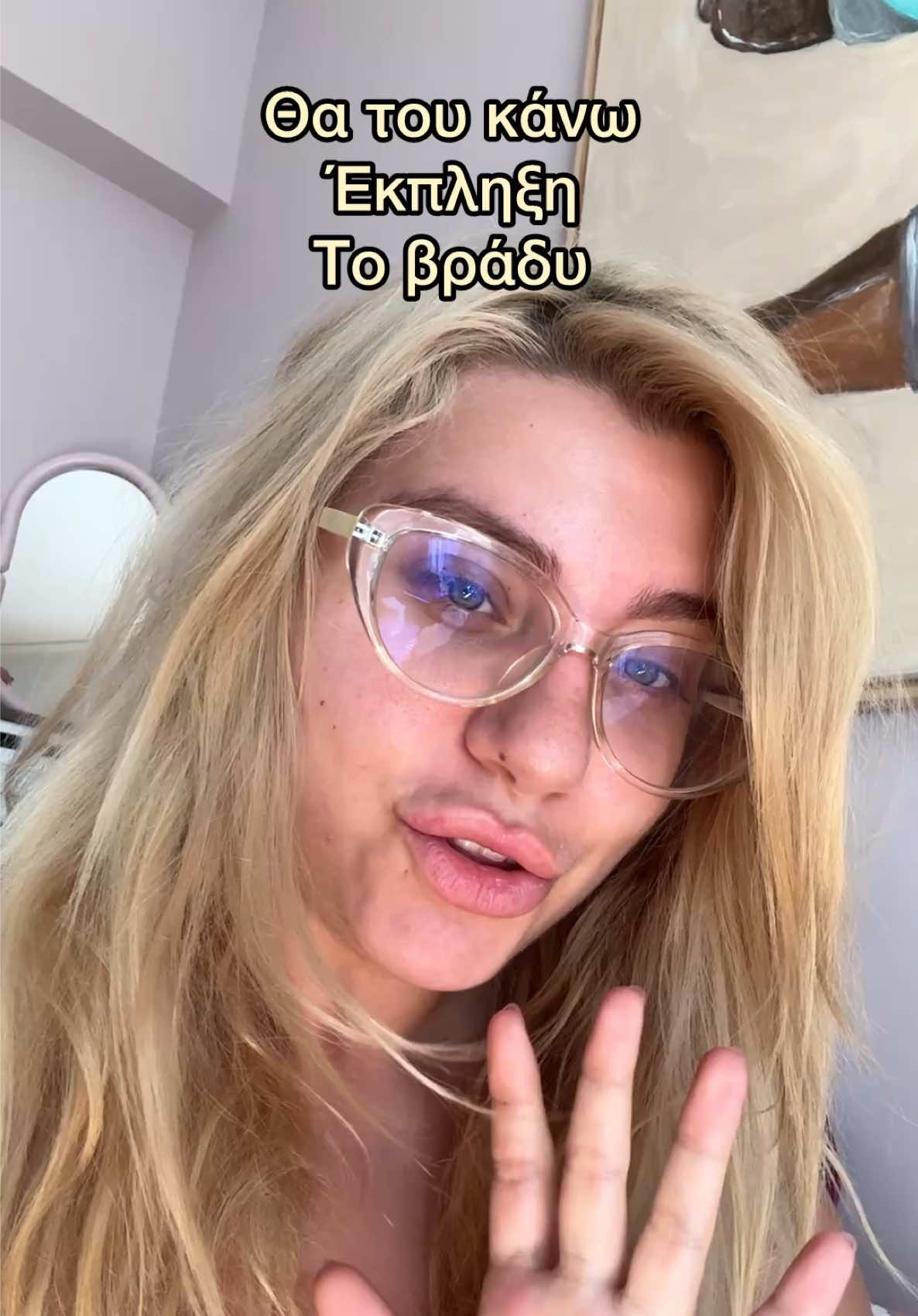 @Alexia Kouvela