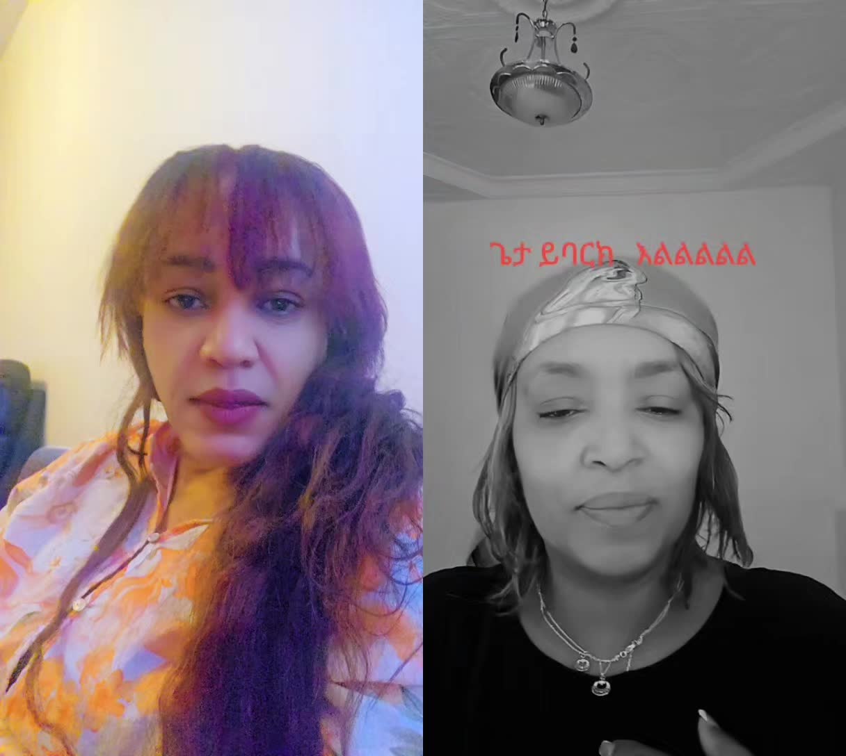 @Helen ( ፀጋ የበዛላት) 🇪🇹🇸🇪