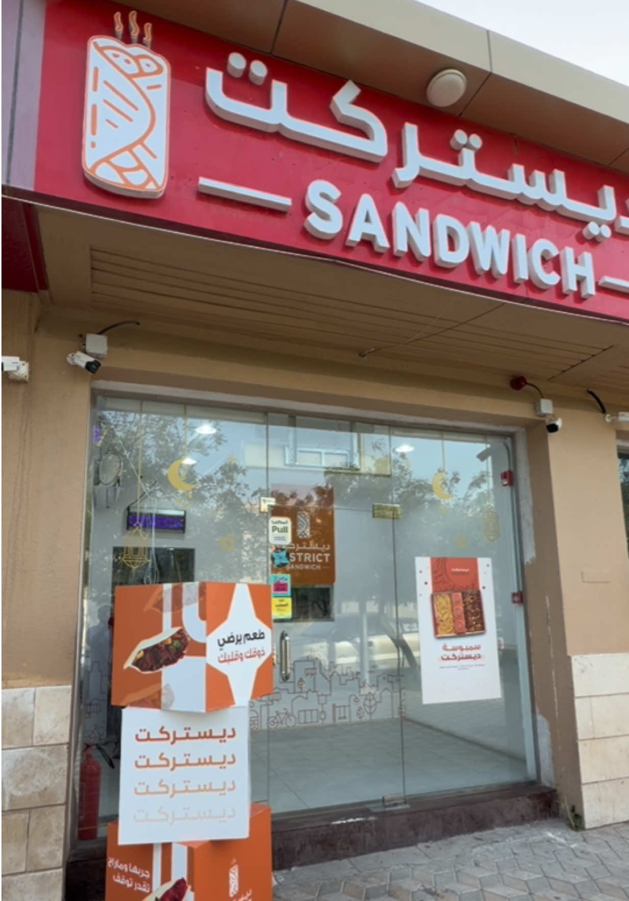 @HATIM 🐆 | حاتم الدايود