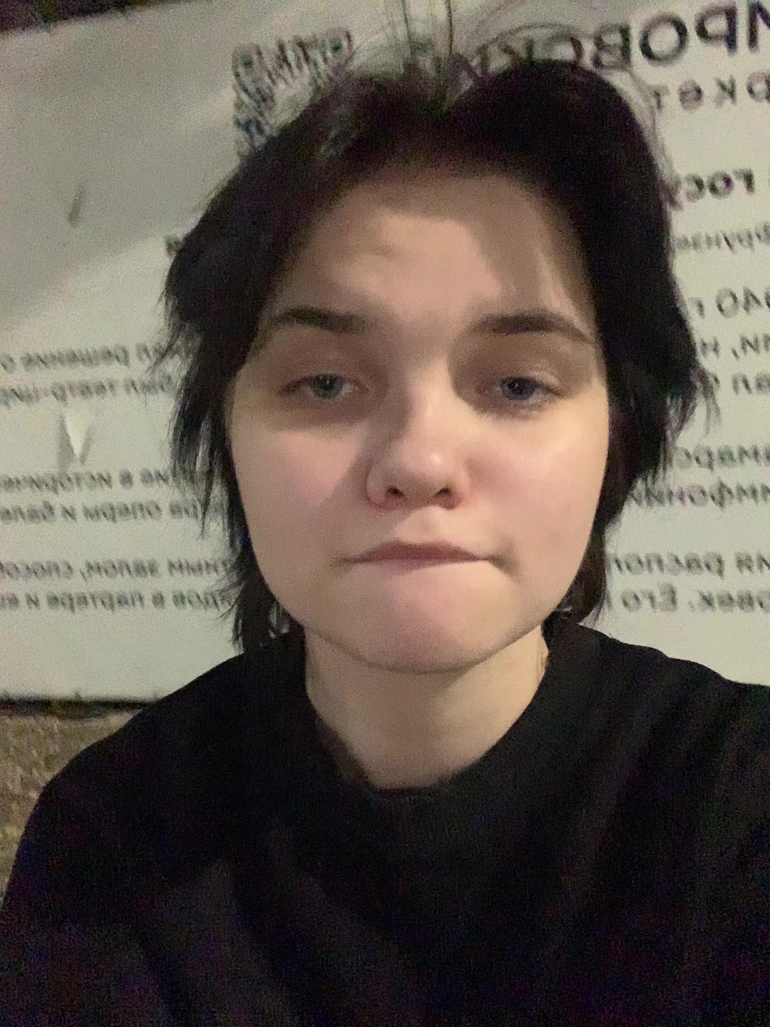 @vertayn