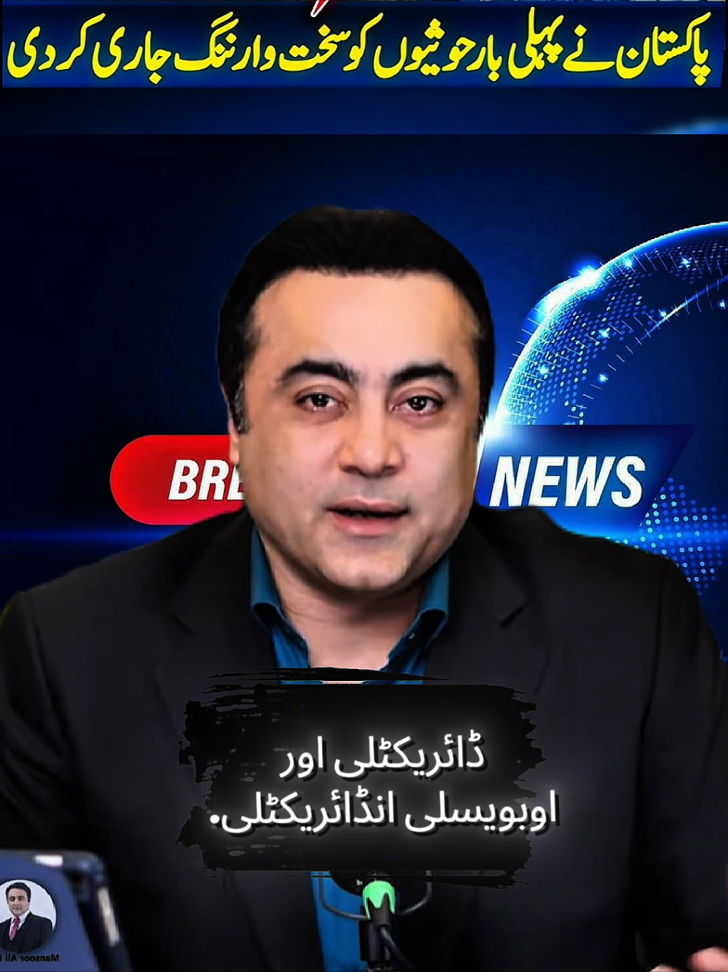 @Mansoor Ali Khan