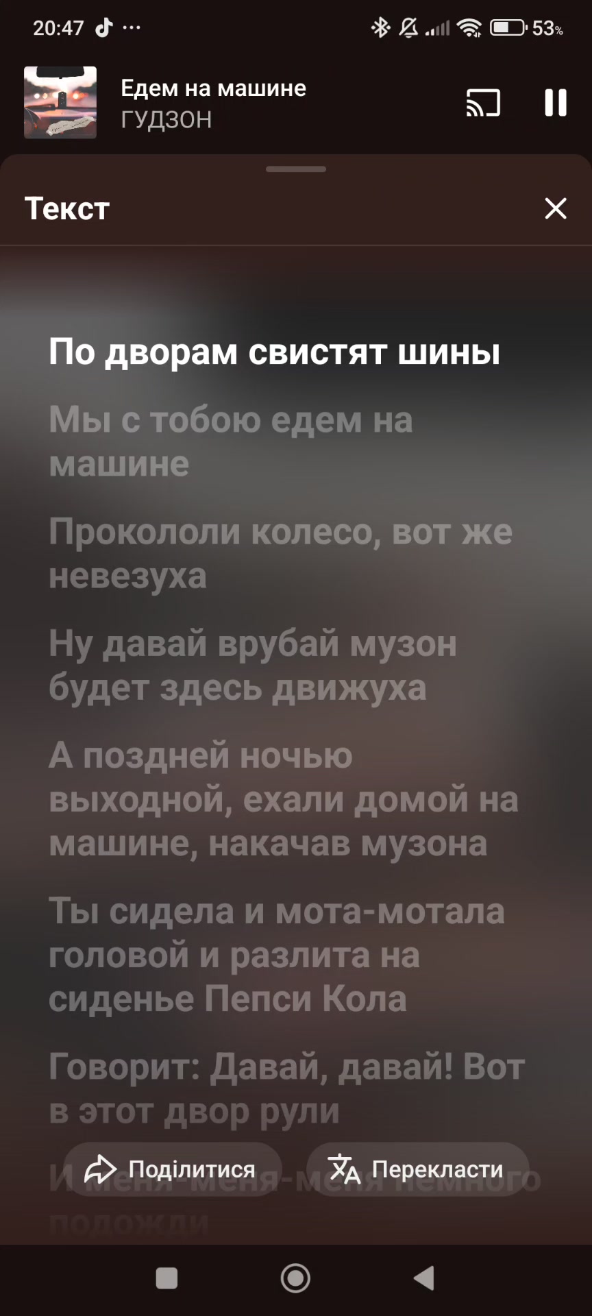 @Охмен